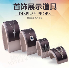 吊墜座SJ18,鏈墜擺件,項鏈座子,耳釘托座,耳墜鏈座,項鏈擺臺,鏈墜擺臺